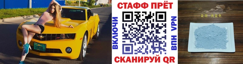 Где купить наркотики Брянск Псилоцибиновые грибы  Марихуана  COCAIN  Alpha PVP 