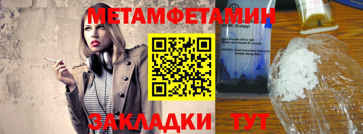 АМФЕТАМИН  Amphetamine 98%  АМФ  Вход с VPN  Брянск 