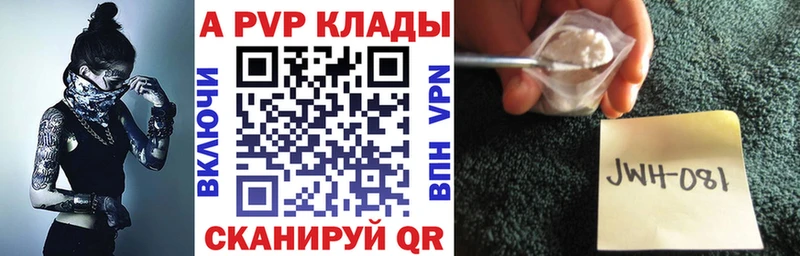 MEGA ссылка  Брянск  A-PVP Crystall 