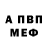 Первитин винт DavChick Dead