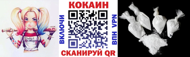 COCAIN FishScale  Брянск 