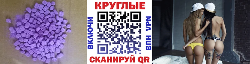 гидра ТОР  Брянск  это какой сайт  ЭКСТАЗИ TESLA 
