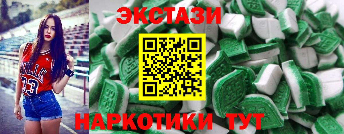 Экстази  Ecstasy бентли  Вход с VPN  Ecstasy VHQ  купить   Брянск 