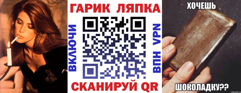 ГАШИШ VHQ  купить закладку  Брянск 