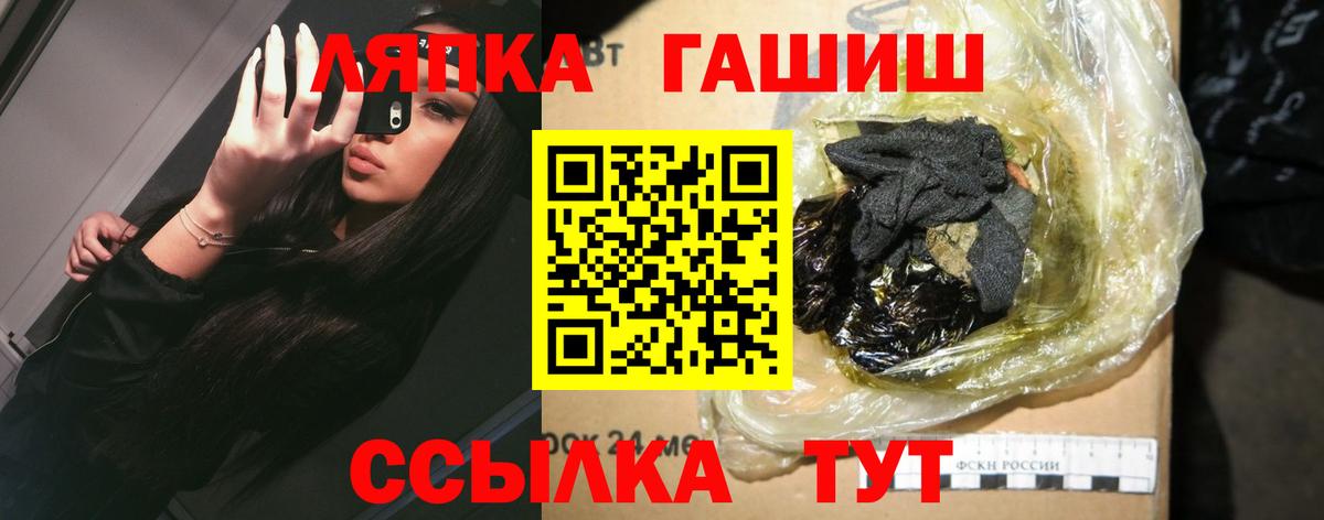 ГАШ AMNESIA HAZE  Вход с VPN  ГАШИШ гарик  Брянск 