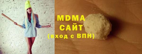 МДМА Алексеевка