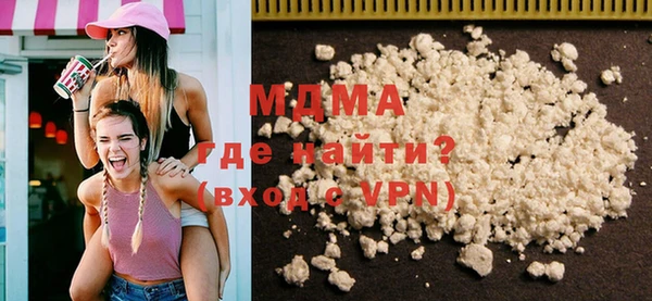 МДМА Алексеевка