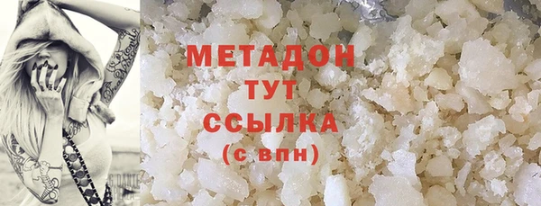 МДМА Алексеевка
