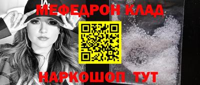 прущая мука Белореченск