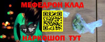 ALPHA-PVP Белорецк