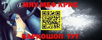 прущая мука Белореченск