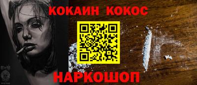 ALPHA-PVP Белорецк