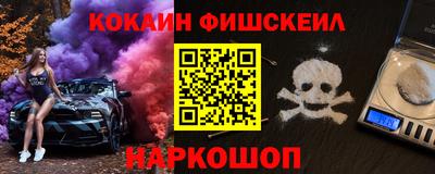 ALPHA-PVP Белорецк