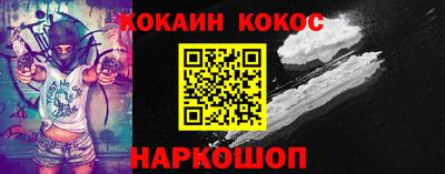 ALPHA-PVP Белорецк