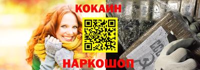 прущая мука Белореченск