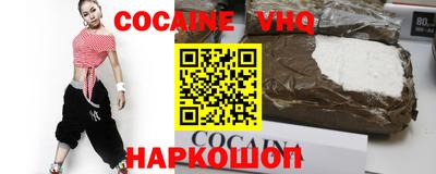 ALPHA-PVP Белорецк