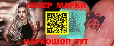 трава Бердск