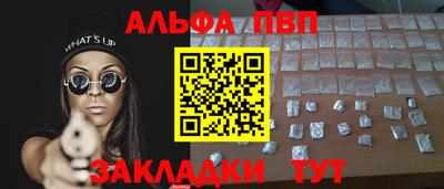 трава Бердск