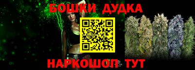 прущая мука Белореченск