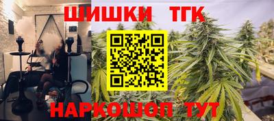 трава Бердск