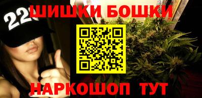 трава Бердск