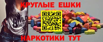 трава Бердск