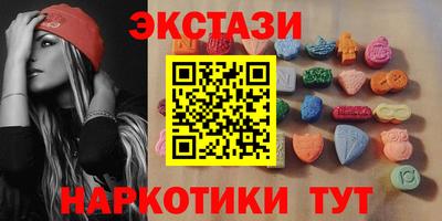ALPHA-PVP Белорецк