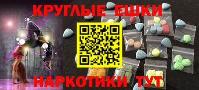 трава Бердск