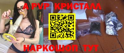трава Бердск