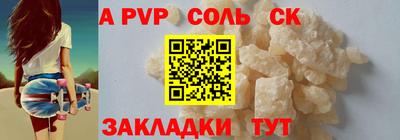трава Бердск