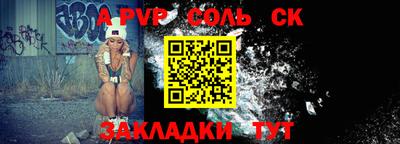трава Бердск