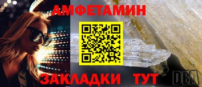 трава Бердск