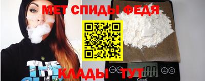 ALPHA-PVP Белорецк