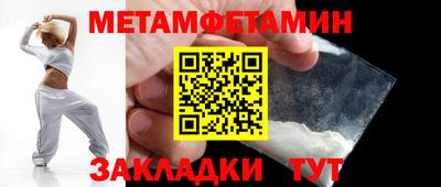 ALPHA-PVP Белорецк