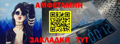 прущая мука Белореченск