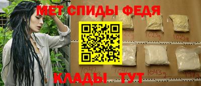 ALPHA-PVP Белорецк