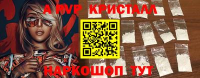прущая мука Белореченск