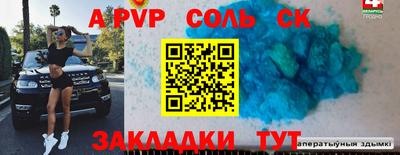 прущая мука Белореченск