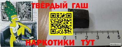 ALPHA-PVP Белорецк