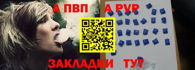 трава Бердск