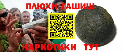 прущая мука Белореченск
