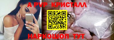 трава Бердск