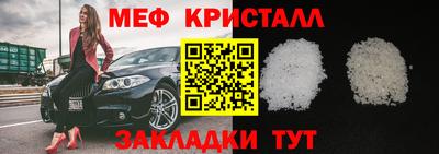прущая мука Белореченск