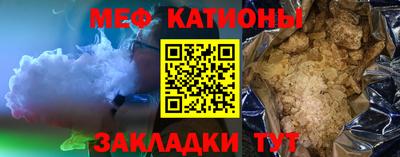 прущая мука Белореченск