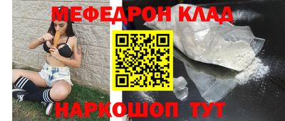 прущая мука Белореченск