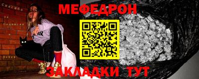 прущая мука Белореченск