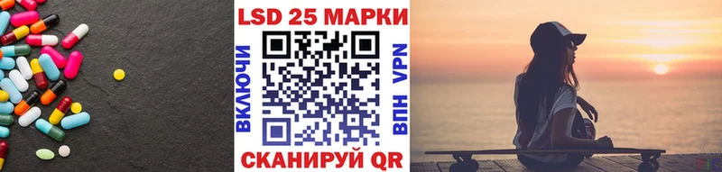 наркота  Брянск  KRAKEN вход  Лсд 25 экстази ecstasy 