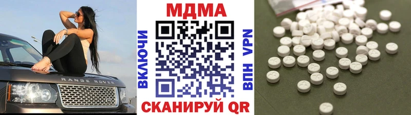 МДМА молли  kraken как войти  Брянск 