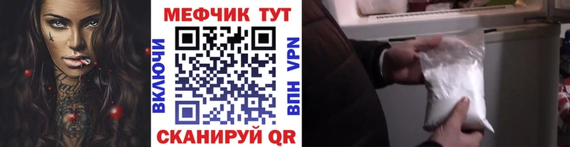 МЕФ 4 MMC  Брянск 