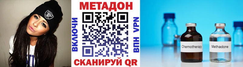 как найти закладки  Брянск  Метадон белоснежный 